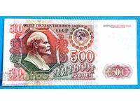 Rusia 1992 500 Ruble UNC Nouă