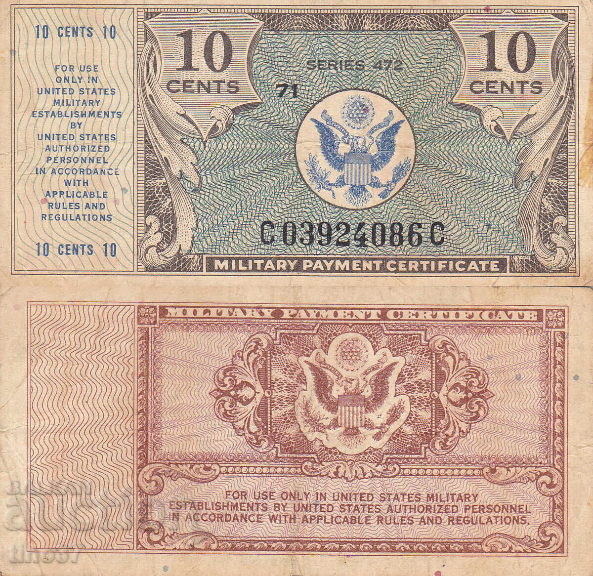 tino37- ΗΠΑ /USA/ - 10 ΣΕΝΤ /ΣΤΡΑΤΙΩΤΙΚΟ ΠΙΣΤΟΠΟΙΗΤΙΚΟ/- 1948 - VF