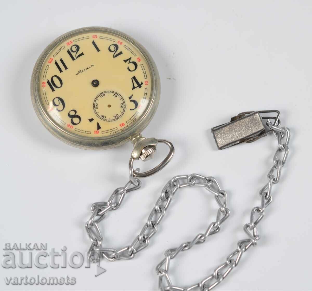 Джобен часовник МОЛНИЯ MOLNIJA 18к. кораб - не работи Джобен часовник МОЛНИЯ MOLNIJA 18к. кораб - не работи