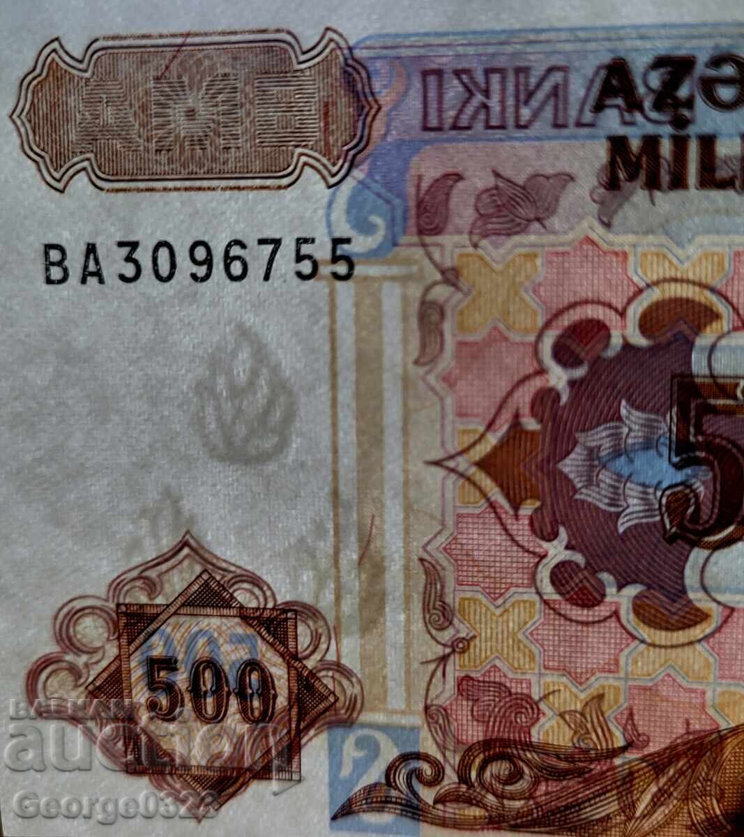 Auction  Azerbaijan 1993 500 Manat UNC New