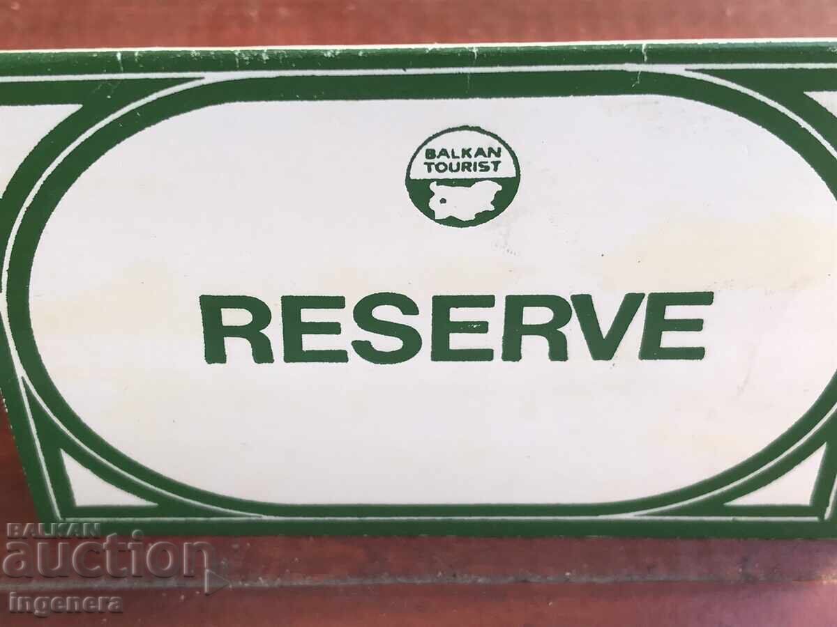 BALKANTOURIST TABLE (or SIGN) - CARDBOARD with price 8.00 BGN | € 4.09 BALKANTOURIST TABLE (or SIGN) - CARDBOARD with price 8.00 BGN | € 4.09