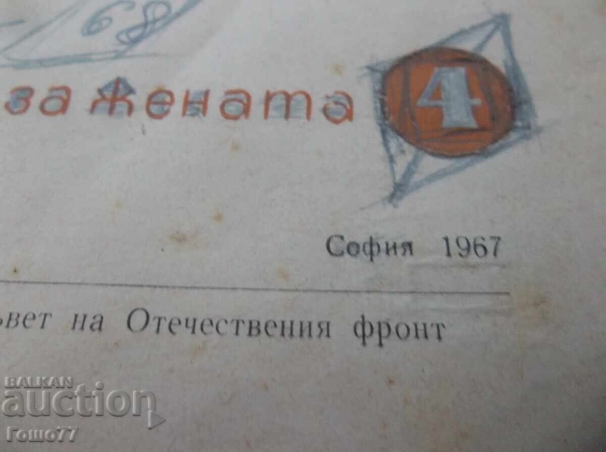 Auction A book Auction A book