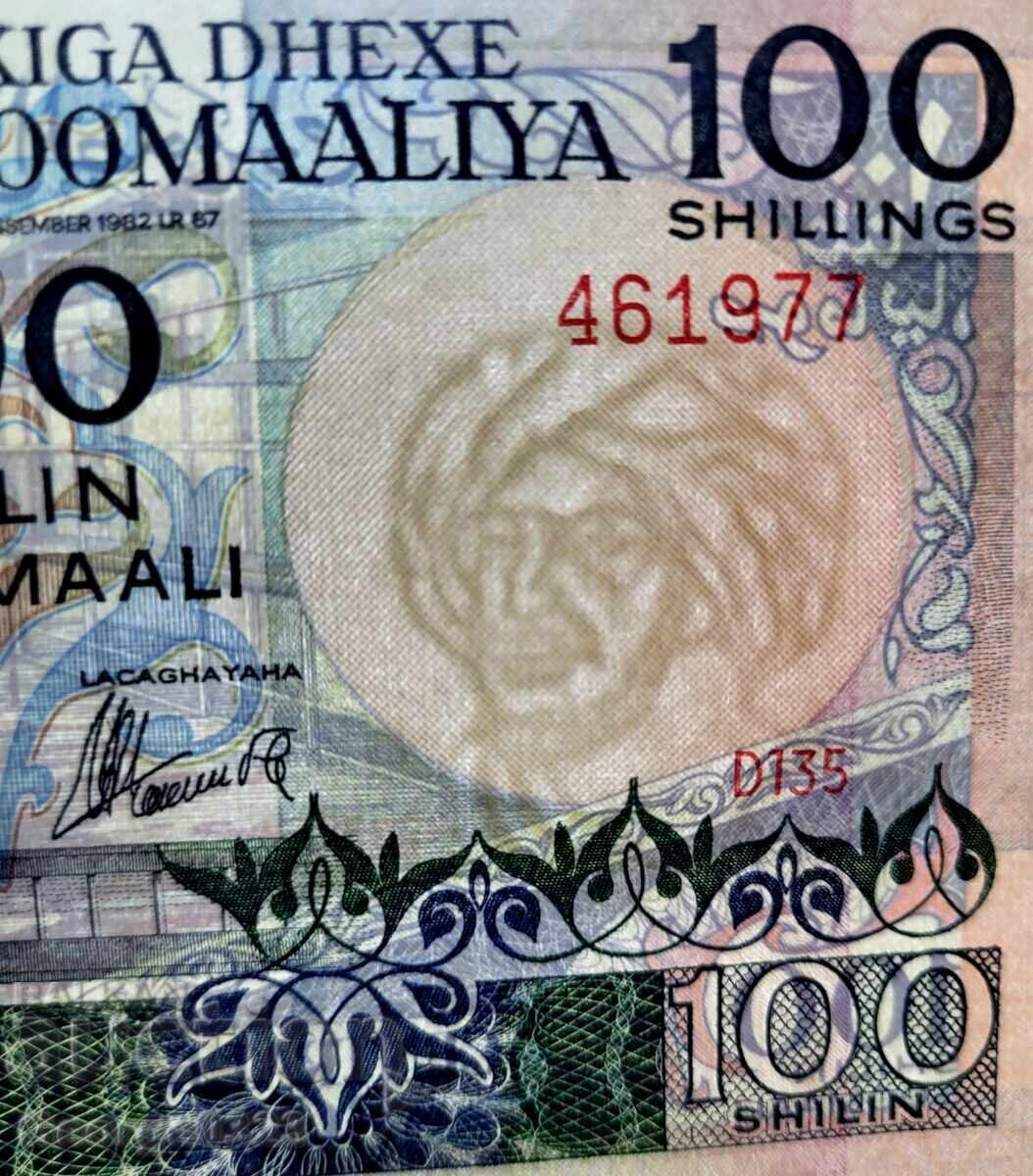 Аукцион Сомалия 1988 100 Шилинга UNC Нова