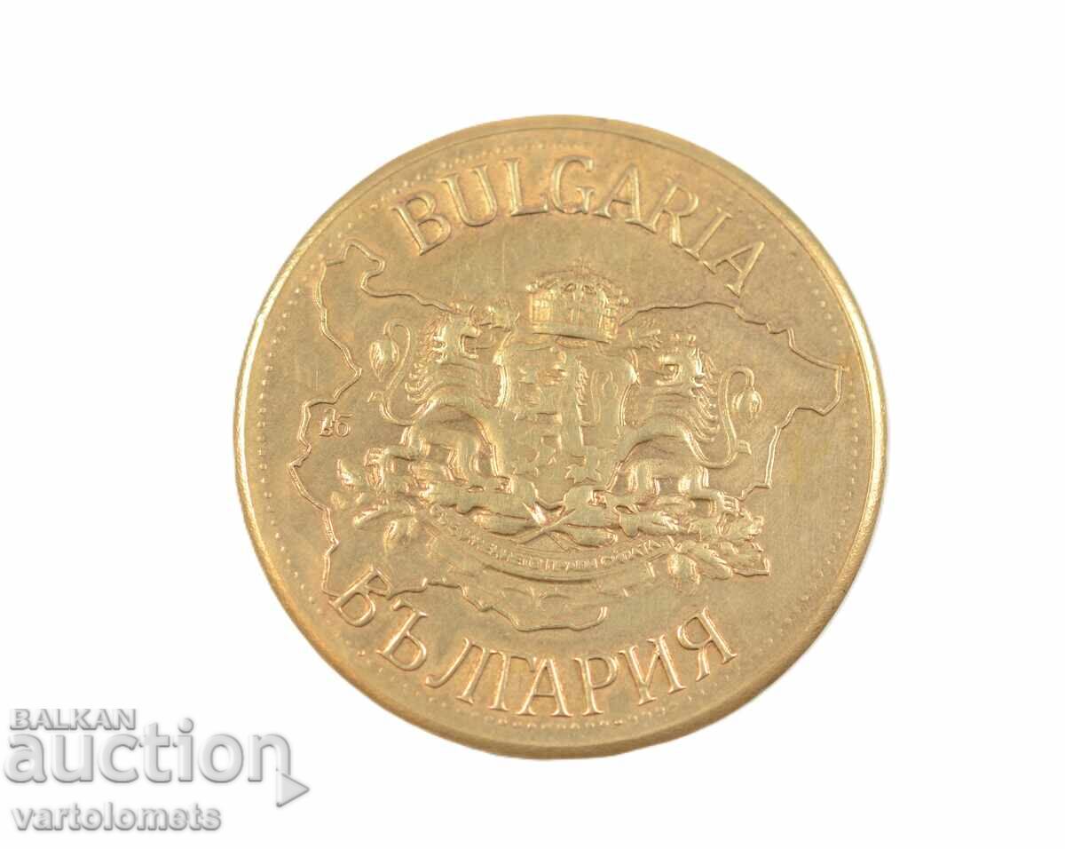 Plaque - Bulgaria, Ivan Asen II with price 4.00 BGN | € 2.05