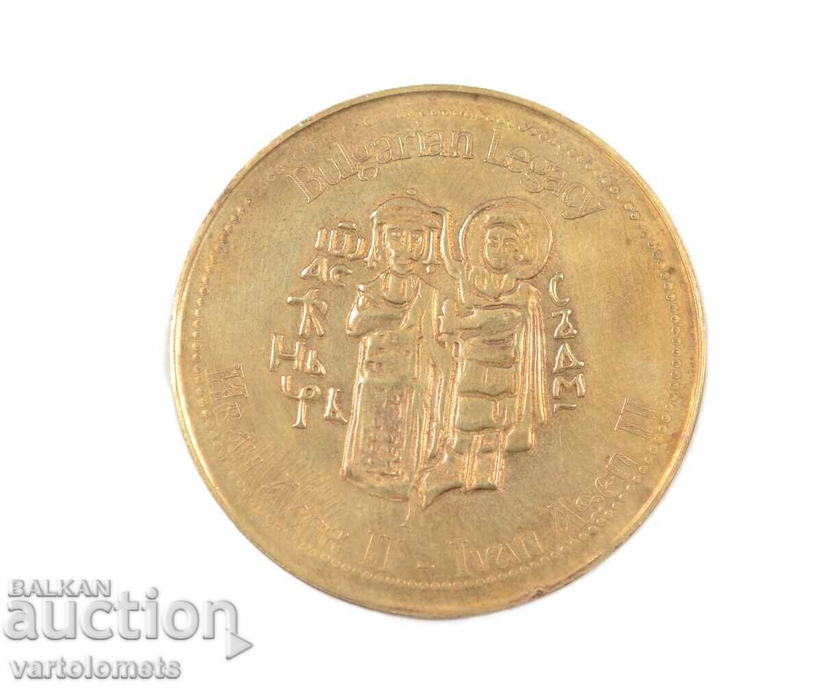 Plachet - Bulgaria, Ivan Asen II