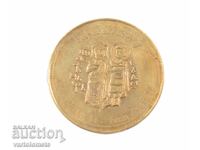 Πλακέ - Βουλγαρία, Ιβάν Ασέν Β'