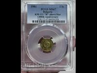 1 δεκάρα 1981 PCGS MS 67