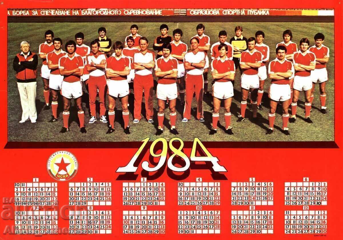 Calendar mare CSKA 1984 fotbal Calendar mare CSKA 1984 fotbal