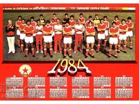 Μεγάλο ημερολόγιο ΤΣΣΚΑ 1984 ποδόσφαιρο