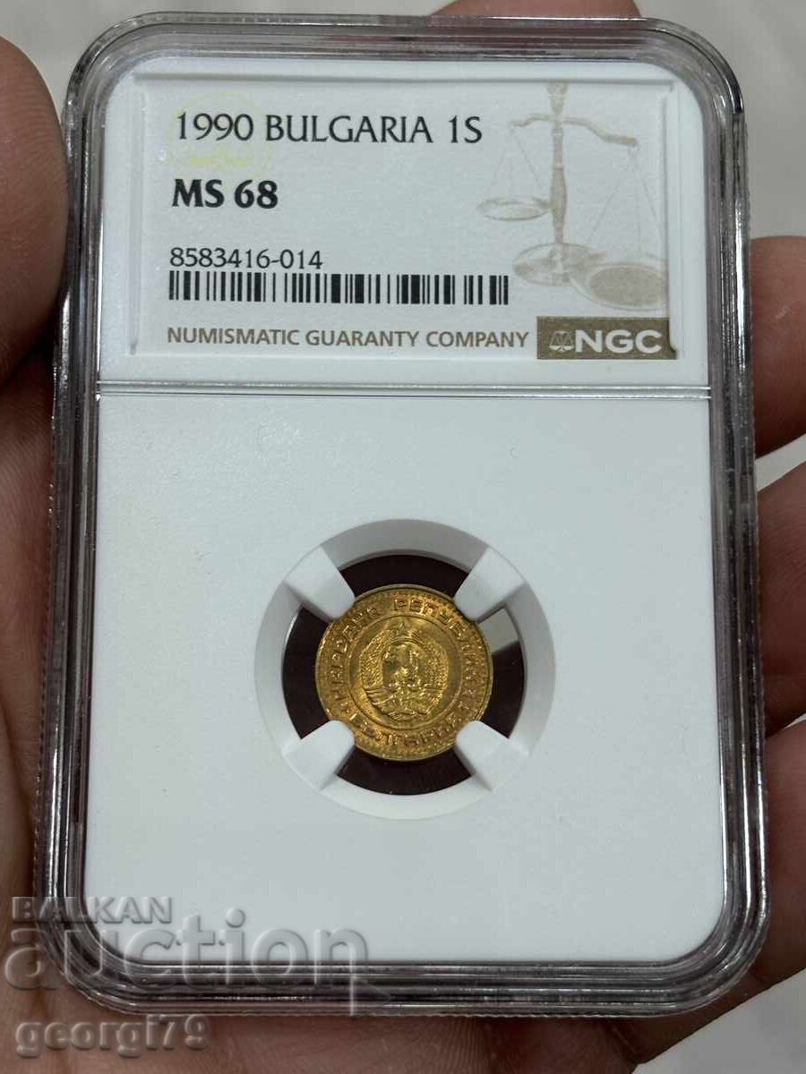 1 stotinka 1990 NGC MS 68 με τιμή 281.00 BGN | € 143.67 1 stotinka 1990 NGC MS 68 με τιμή 281.00 BGN | € 143.67