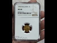 1 stotinka 1990 NGC MS 68