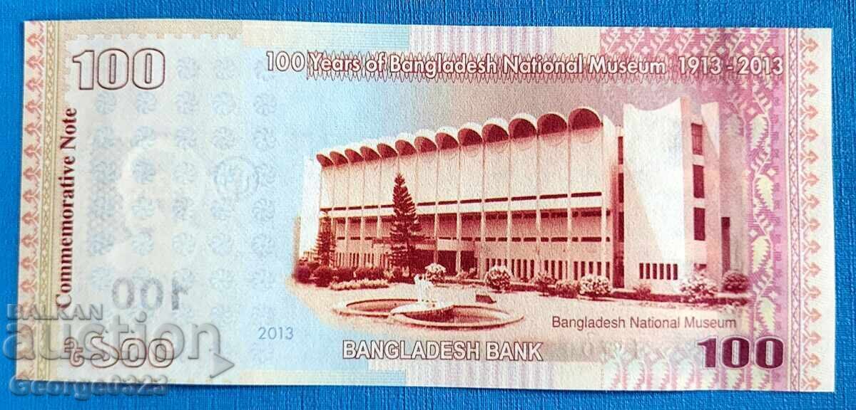 Bangladesh 2013 100 taka UNC Nouă cu preț € 6.00 | 11.74 BGN