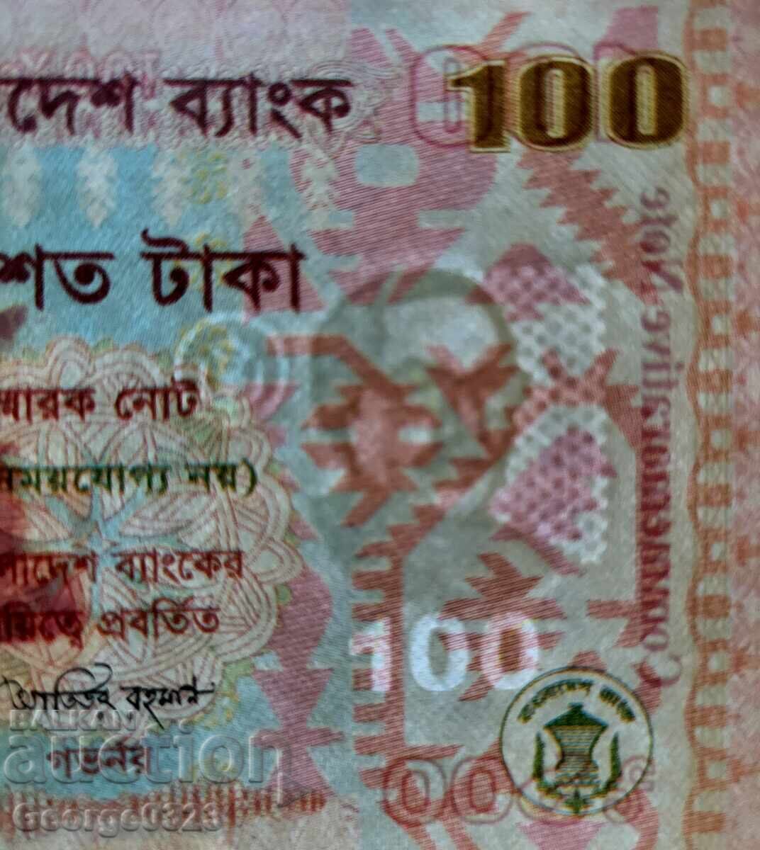 Licitație Bangladesh 2013 100 taka UNC Nouă