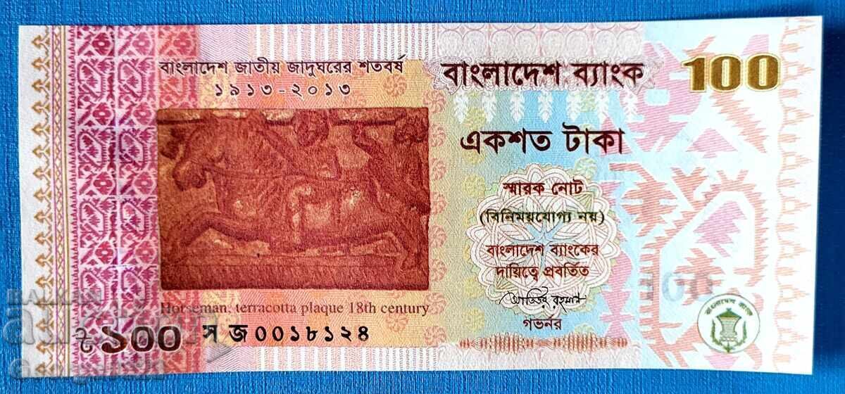 Bangladesh 2013 100 taka UNC Nouă