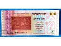 Bangladesh 2013 100 taka UNC New