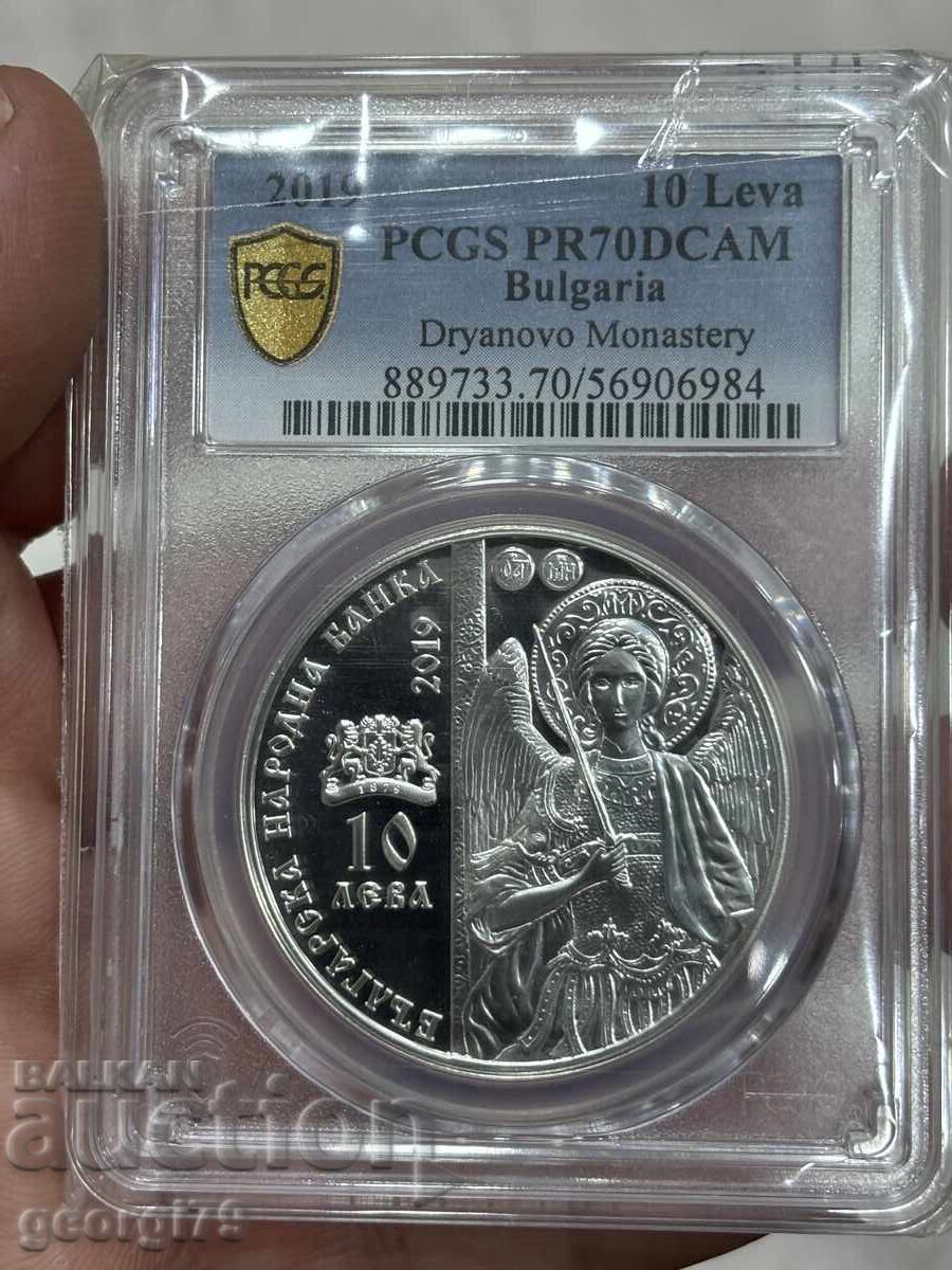 10 leva 2019 PCGS PR 70 DCAM Μονή Δρυάνου με τιμή 427.00 BGN | € 218.32 10 leva 2019 PCGS PR 70 DCAM Μονή Δρυάνου με τιμή 427.00 BGN | € 218.32