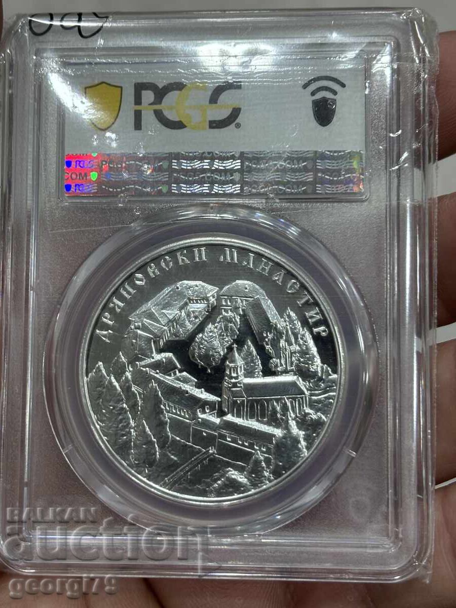 Δημοπρασία 10 leva 2019 PCGS PR 70 DCAM Μονή Δρυάνου Δημοπρασία 10 leva 2019 PCGS PR 70 DCAM Μονή Δρυάνου