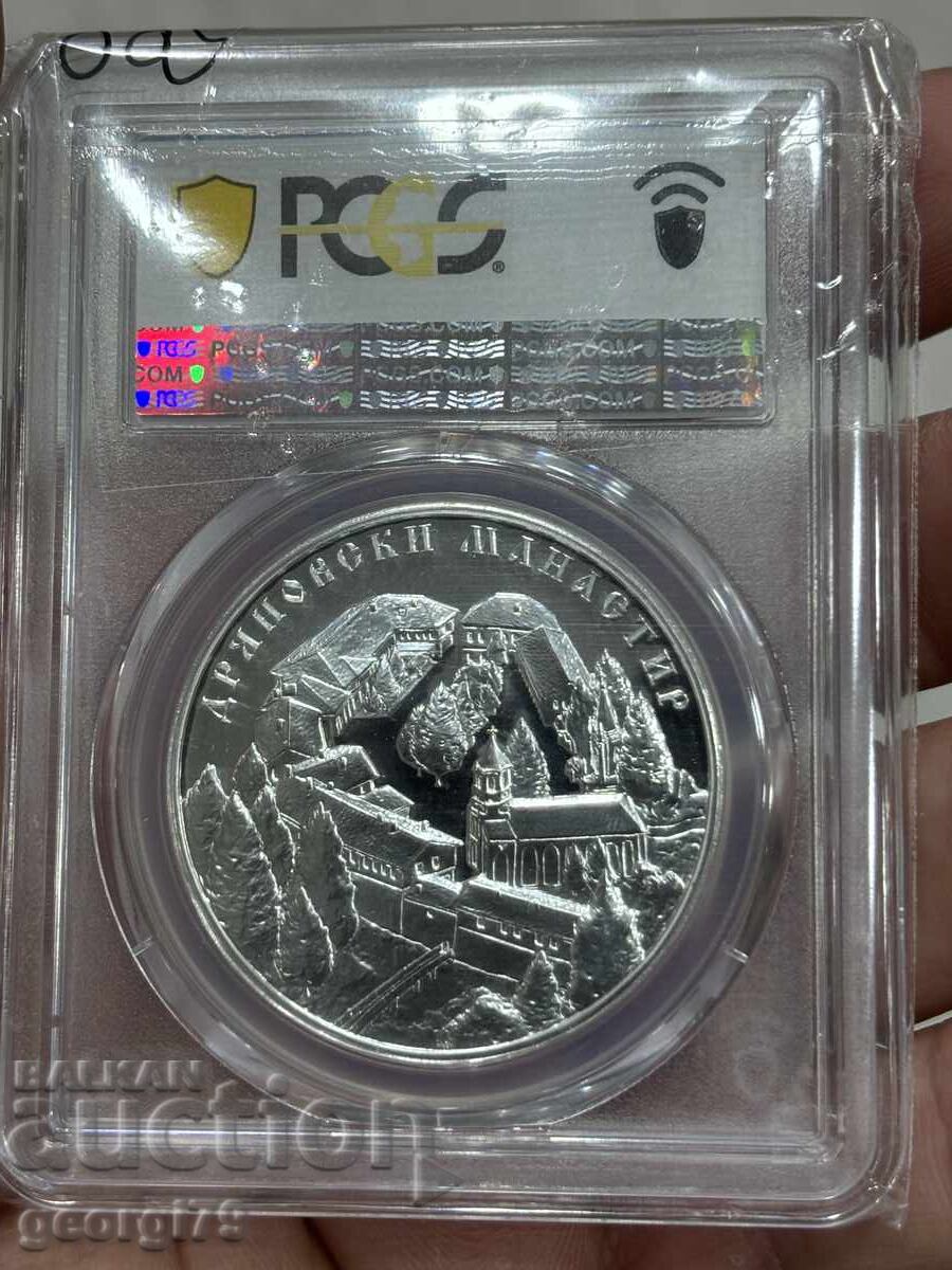 Παράδοση 10 leva 2019 PCGS PR 70 DCAM Μονή Δρυάνου Παράδοση 10 leva 2019 PCGS PR 70 DCAM Μονή Δρυάνου