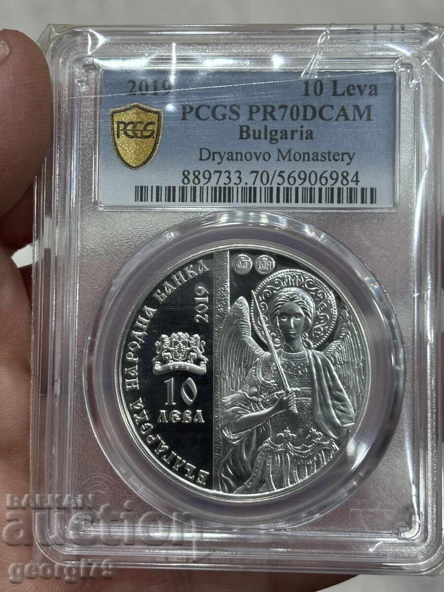 10 leva 2019 PCGS PR 70 DCAM Μονή Δρυάνου 10 leva 2019 PCGS PR 70 DCAM Μονή Δρυάνου