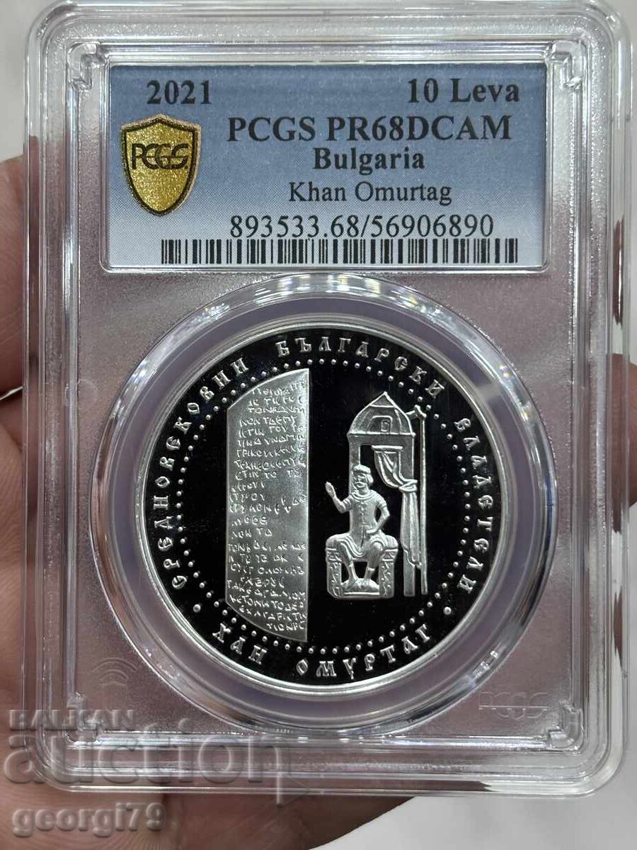 10 λέβα 2021 PCGS PR 68 DCAM Χαν Όμουρταγκ με τιμή 510.00 BGN | € 260.76 10 λέβα 2021 PCGS PR 68 DCAM Χαν Όμουρταγκ με τιμή 510.00 BGN | € 260.76