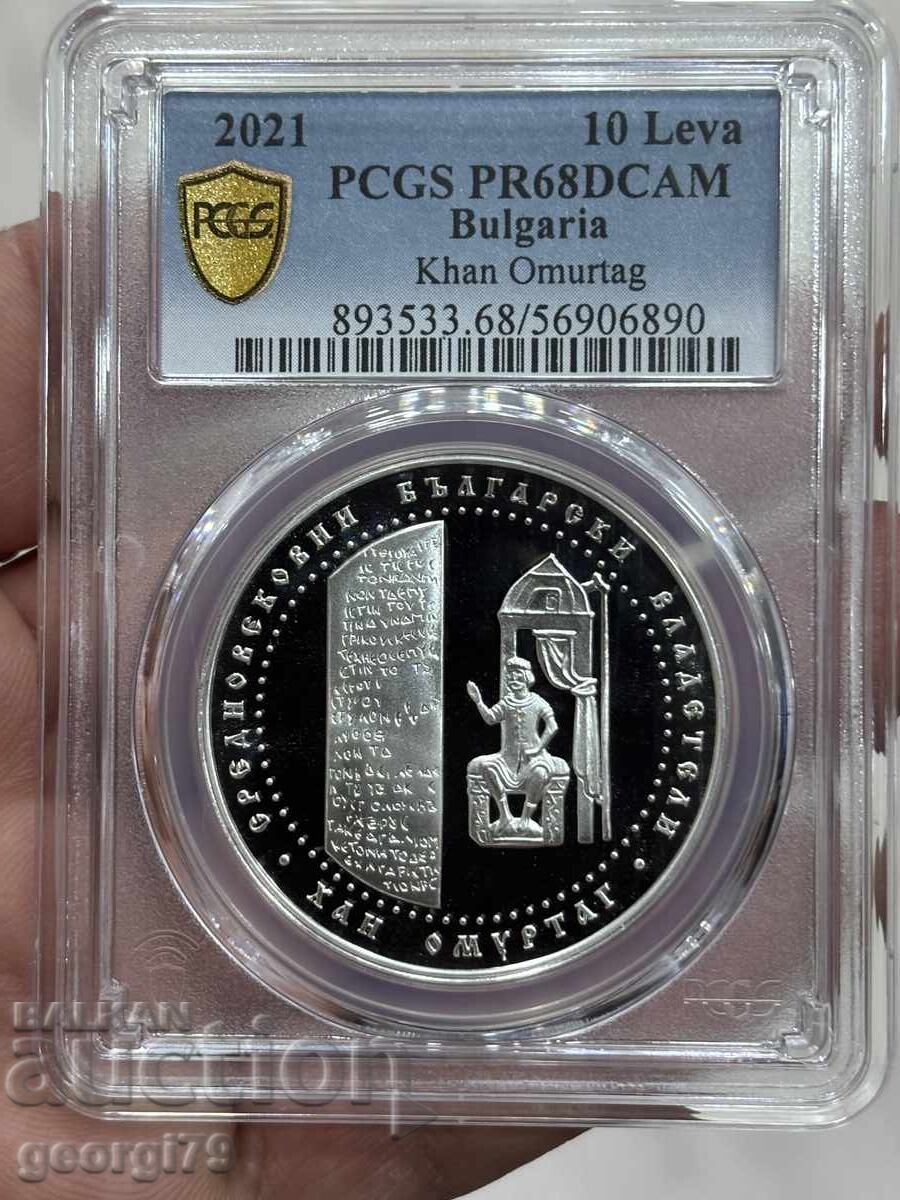 10 λέβα 2021 PCGS PR 68 DCAM Χαν Όμουρταγκ 10 λέβα 2021 PCGS PR 68 DCAM Χαν Όμουρταγκ