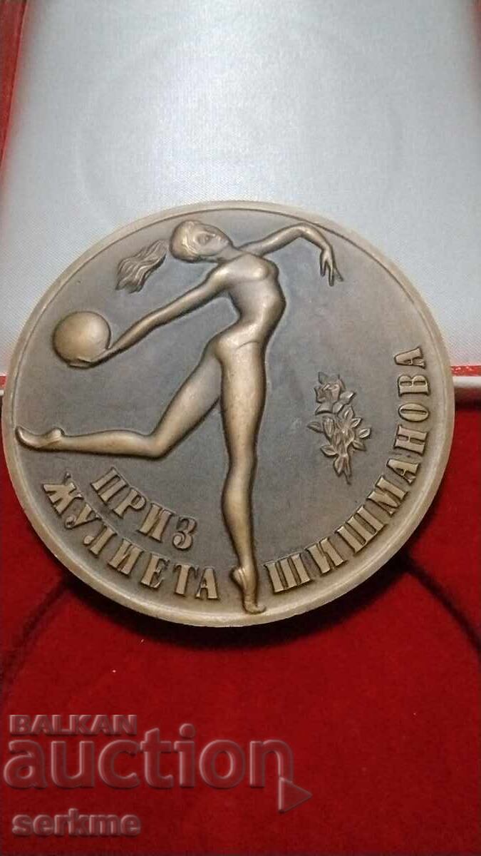 Βραβείο Ζουλιέτα Σίσμανοβα - 6 Βραβείο Ζουλιέτα Σίσμανοβα - 6