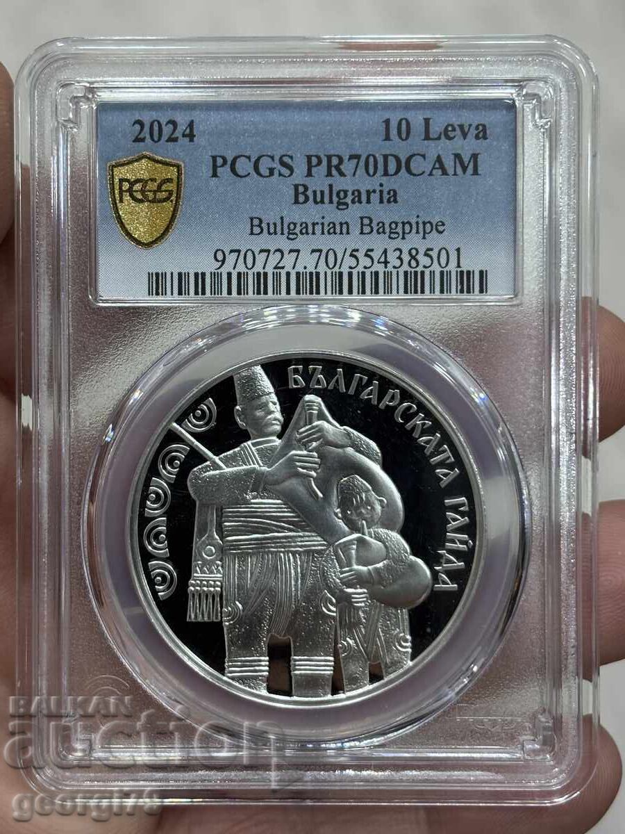 10 leva 2024 PCGS PR 70 DCAM Βουλγάρικη γκάιντα με τιμή 385.00 BGN | € 196.85 10 leva 2024 PCGS PR 70 DCAM Βουλγάρικη γκάιντα με τιμή 385.00 BGN | € 196.85