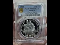 10 leva 2024 PCGS PR 70 DCAM Βουλγάρικη γκάιντα