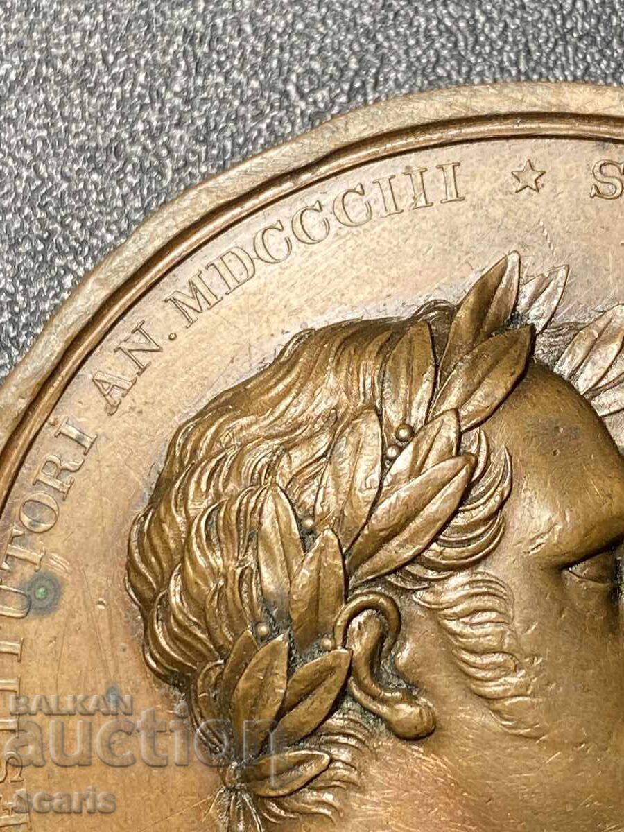 Auction Царски медал Auction Царски медал