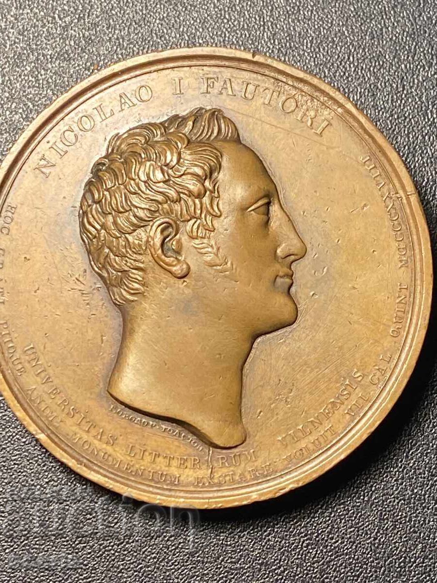 Delivery of Царски медал Delivery of Царски медал