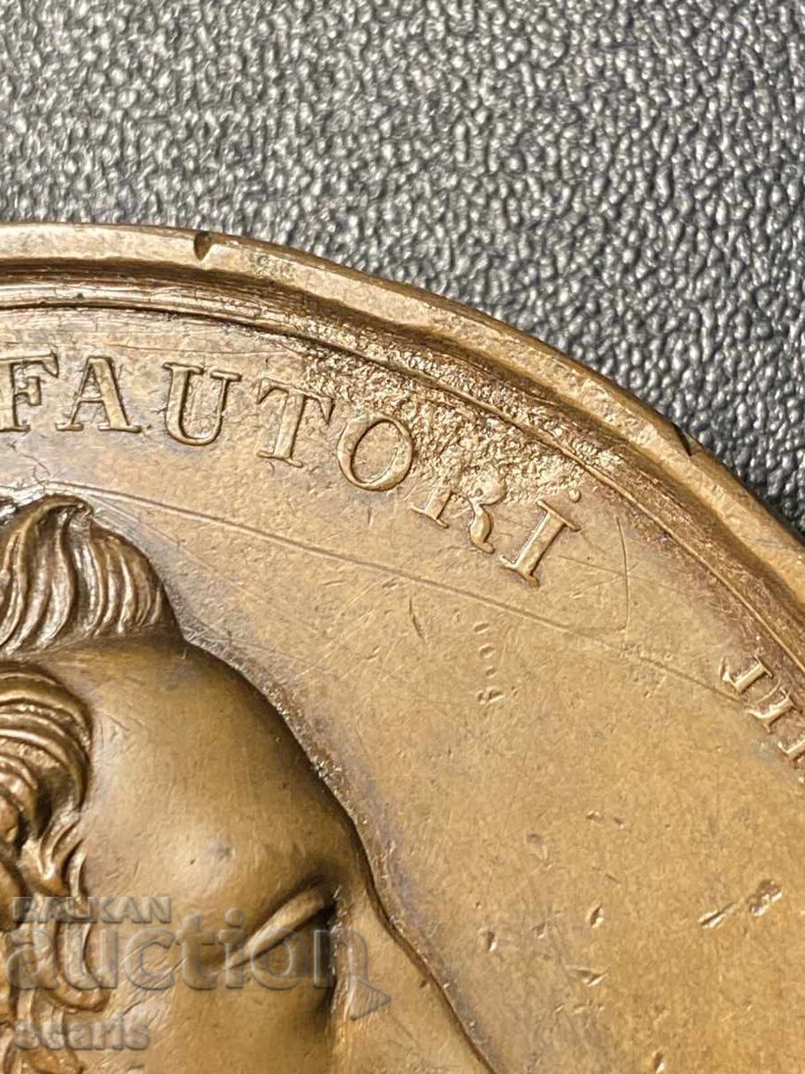 Царски медал - 6 Царски медал - 6