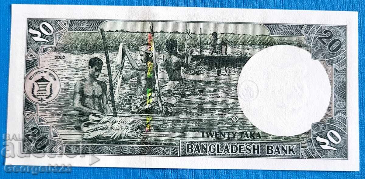 Бангладеш 2002 20 Така UNC Нова с цена 9.99 лв. | € 5.11