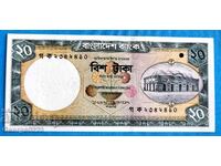 Bangladesh 2002 20 Taka UNC New