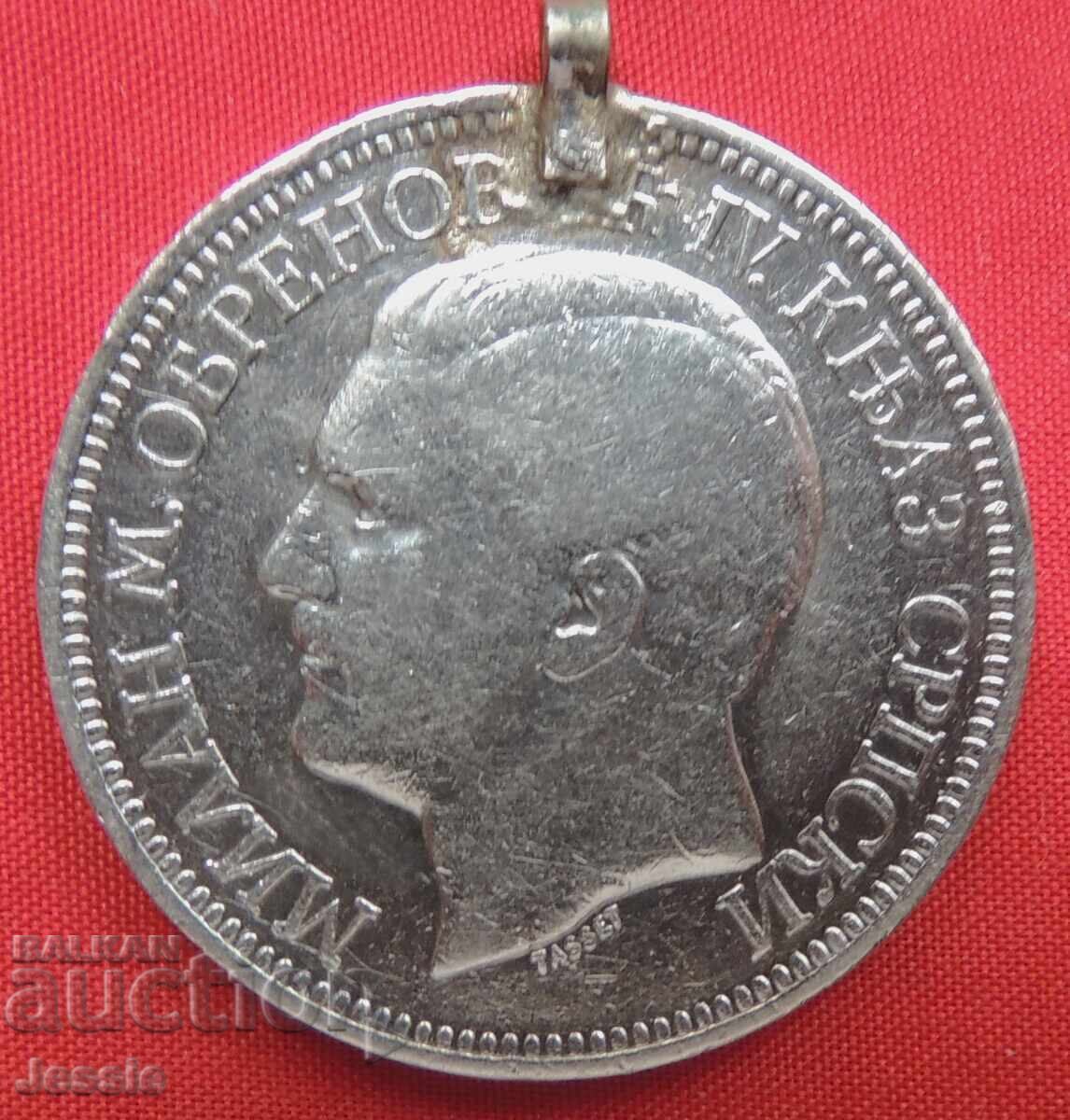 5 Δηνάρια 1879 Σερβία Μίλαν Ομπρένοβιτς - Κρεμάλα με τιμή € 67.50 | 132.02 BGN 5 Δηνάρια 1879 Σερβία Μίλαν Ομπρένοβιτς - Κρεμάλα με τιμή € 67.50 | 132.02 BGN