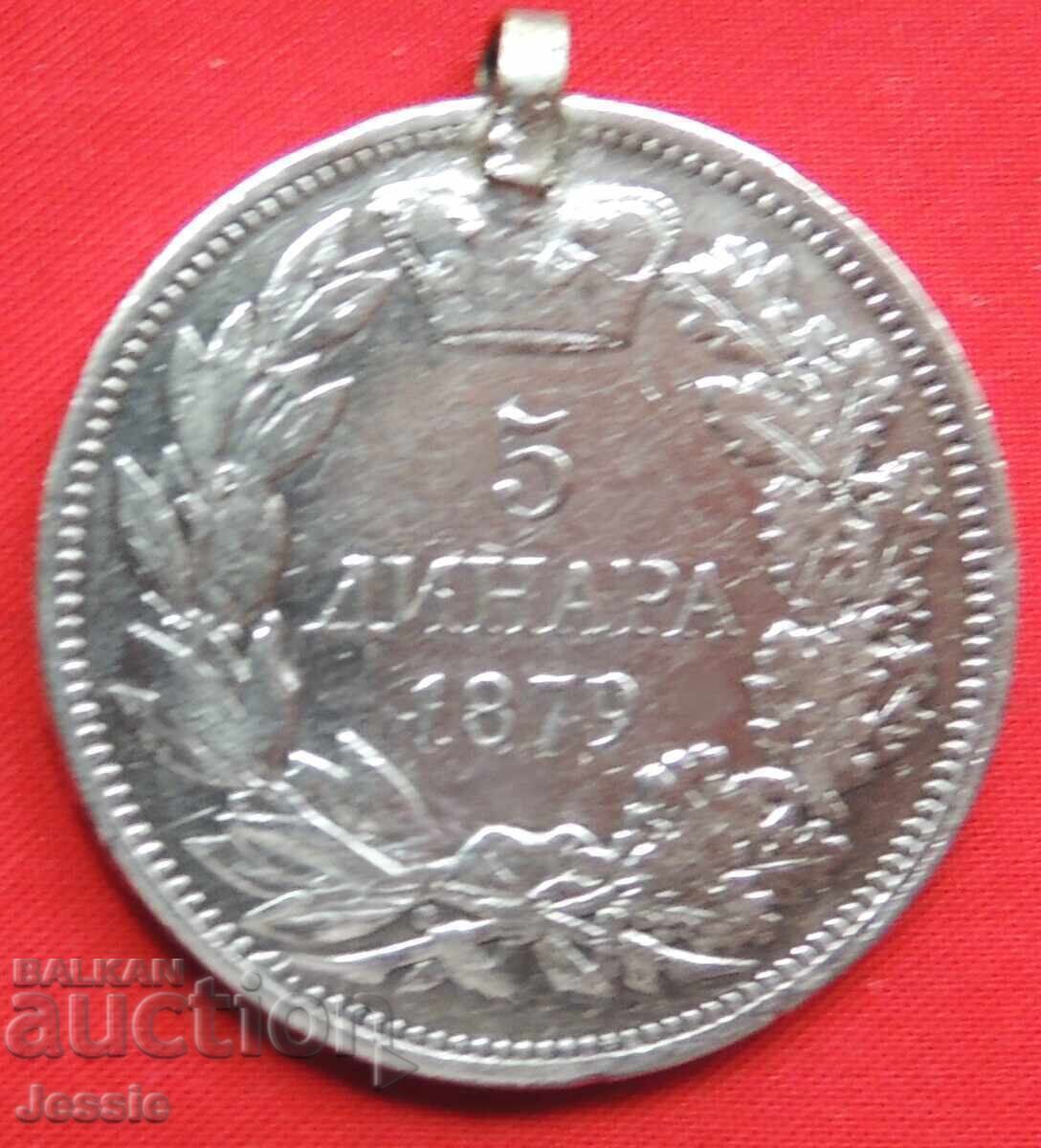 5 Δηνάρια 1879 Σερβία Μίλαν Ομπρένοβιτς - Κρεμάλα 5 Δηνάρια 1879 Σερβία Μίλαν Ομπρένοβιτς - Κρεμάλα
