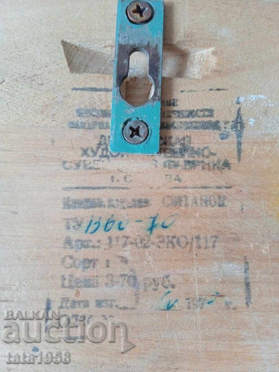 Pictură sculptată în lemn, anul 1970, dimensiune 30 cm x 17,5 cm cu preț € 6.65 | 13.01 BGN