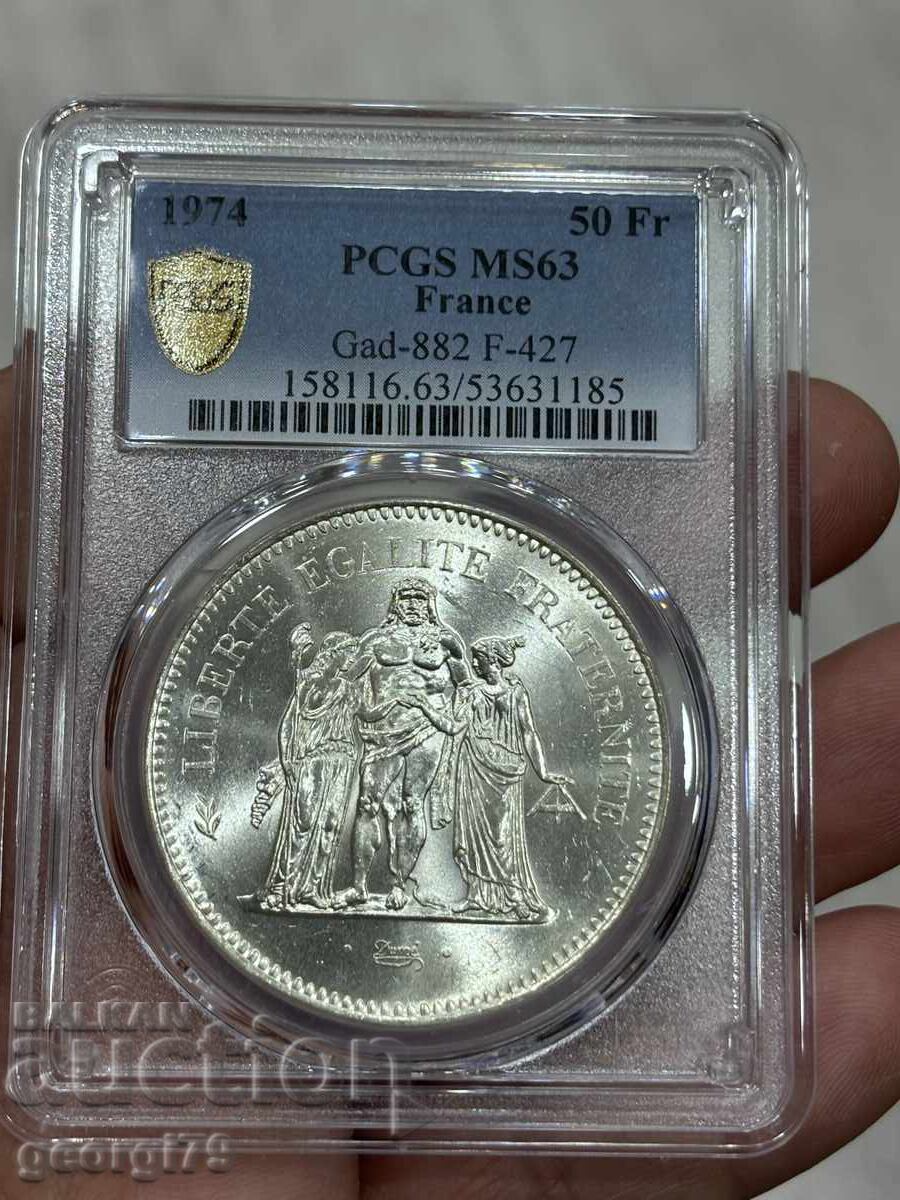 50 φράγκα 1974 PCGS MS 63 Ηρακλής με τιμή 150.00 BGN | € 76.69