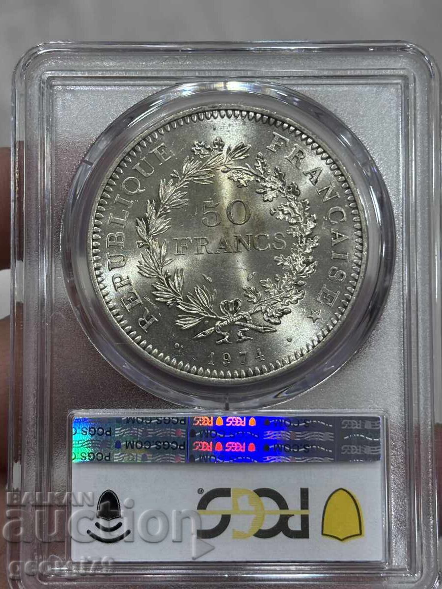 Δημοπρασία 50 φράγκα 1974 PCGS MS 63 Ηρακλής