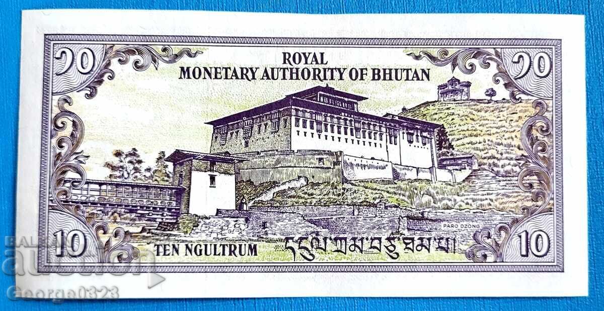 Бутан 1986 10 Нгултрум UNC Нова с цена 11.99 лв. | € 6.13