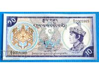 Bhutan 1986 10 Ngultrum UNC New