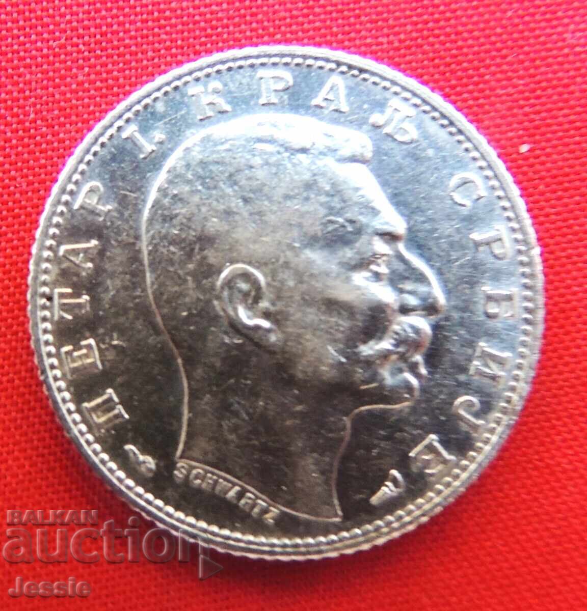 1 динар 1915 година - СЪРБИЯ AUNC с цена 22.95 лв. | € 11.73