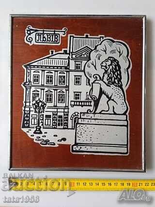 Painting Poster City Lviv 1976 size 24.8 cm x 21.8 cm