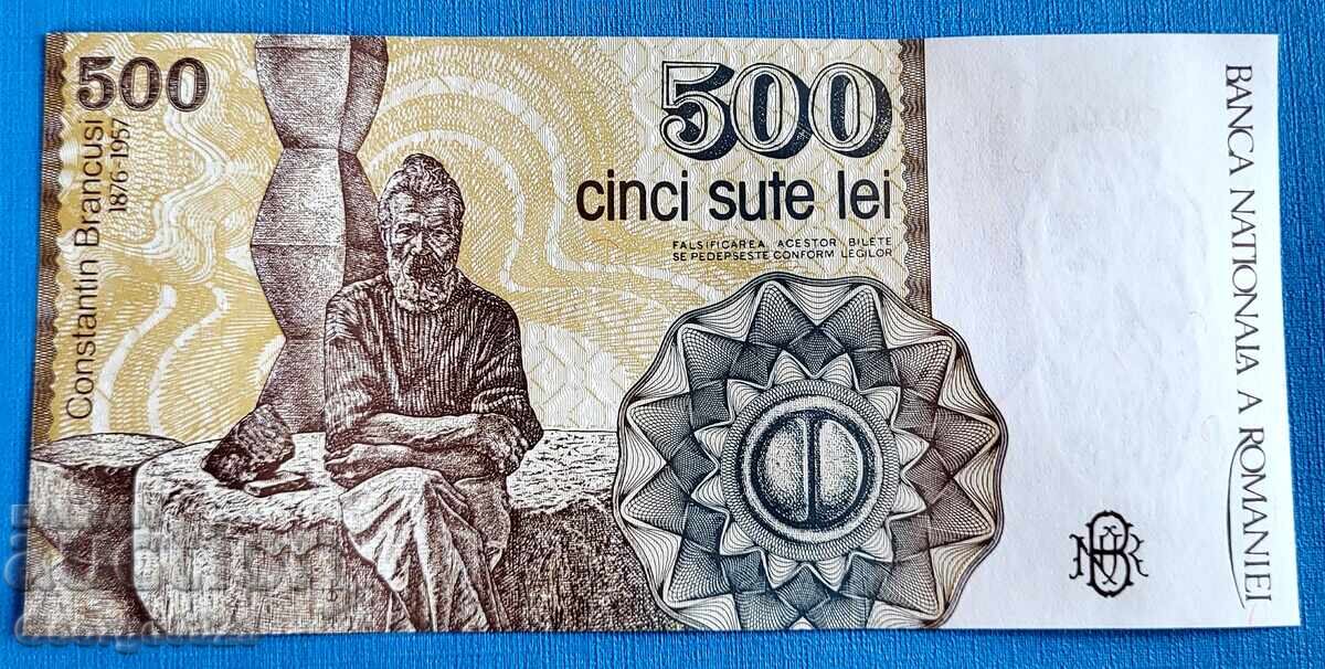 Romania 1991 500 Lei UNC New Small number 000936 with price 19.99 BGN | € 10.22