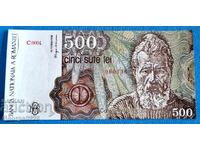 Romania 1991 500 Lei UNC New Small number 000936