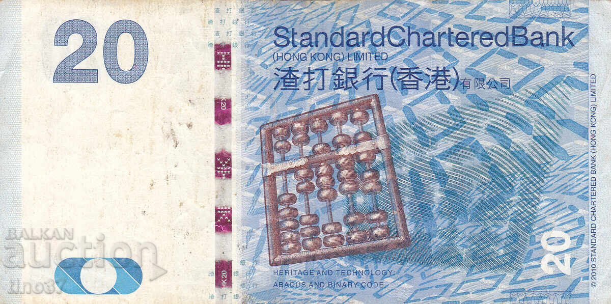 Auction  tino37 - HONG KONG - 20 DOLLARS - 2016 - F+