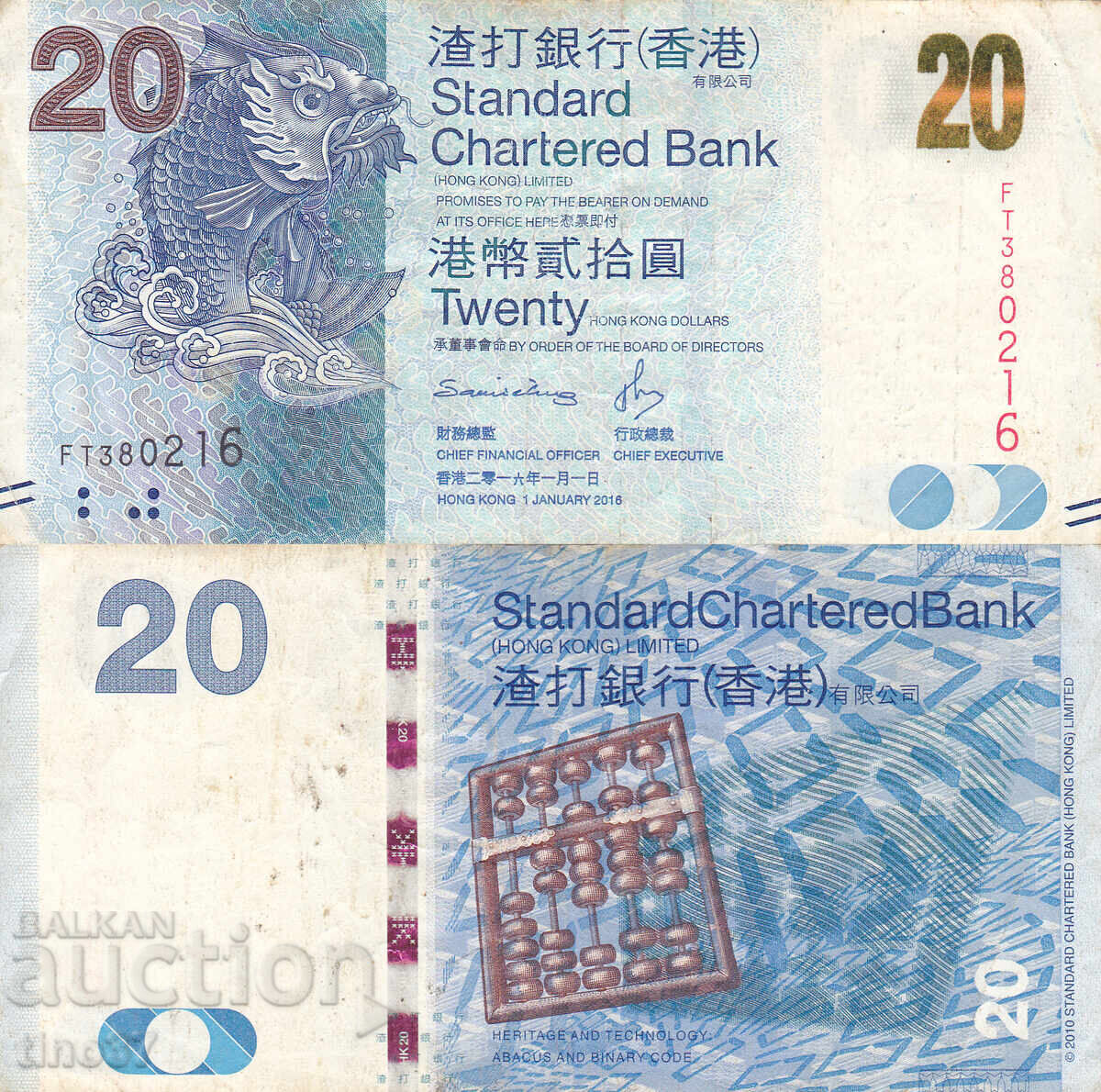 tino37 - HONG KONG - 20 DOLLARS - 2016 - F+