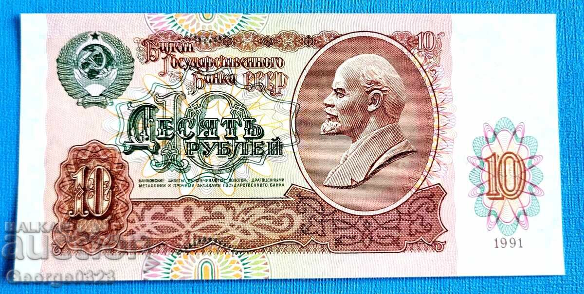 Rusia 1991 10 Ruble UNC Nouă
