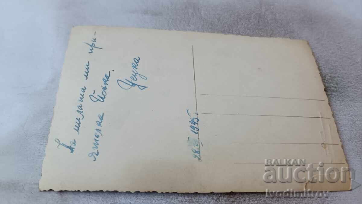 Photograph Young Girl 1945 with price 1.85 BGN | € 0.95