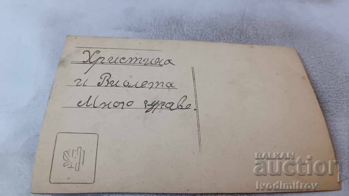 Photo Two young girls with price 1.85 BGN | € 0.95