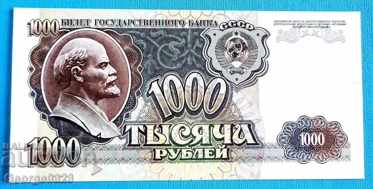Russia 1992 1000 Rubles UNC New
